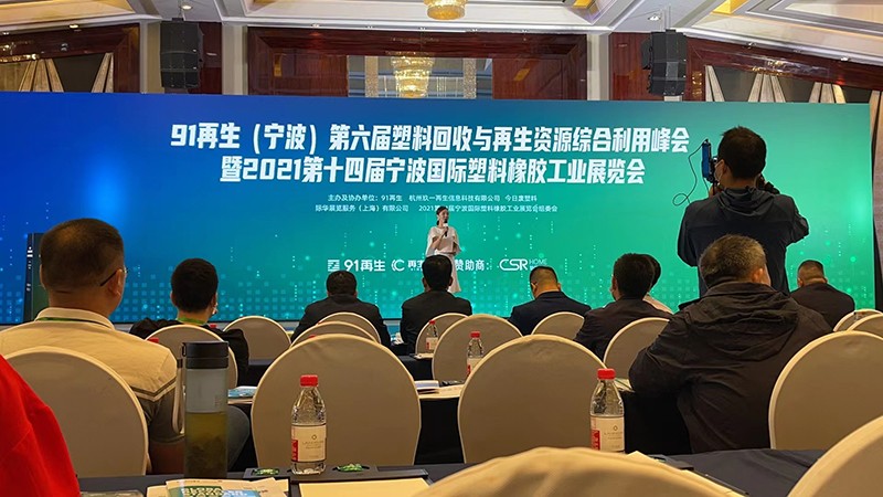 21-05寧波(2).jpg 21-05寧波(2).jpg