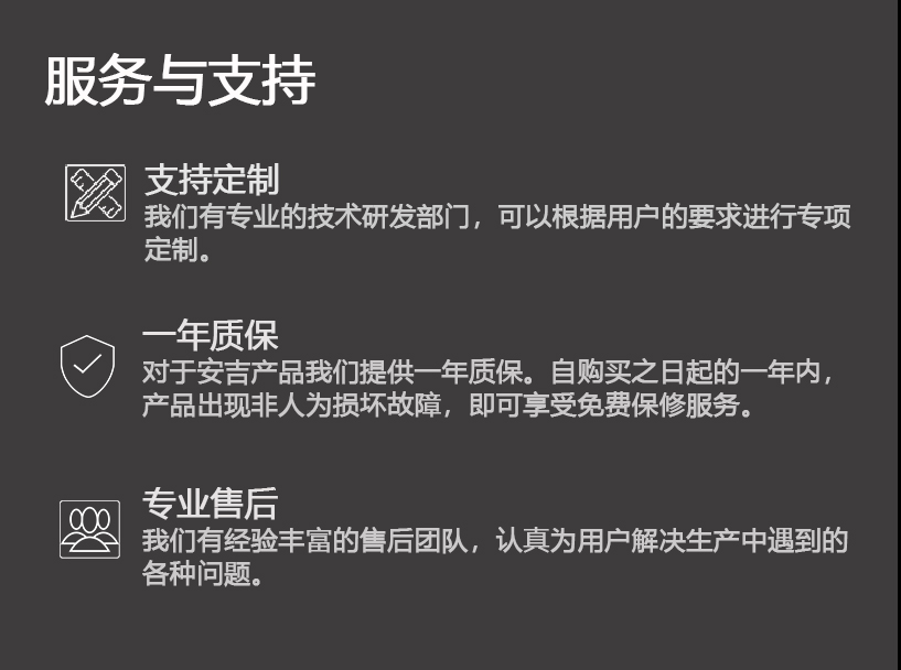 電控系統(tǒng)_05.jpg 電控系統(tǒng)_05.jpg