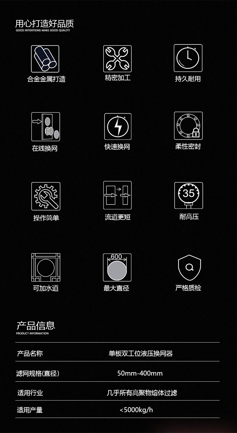 單板雙工位產品頁(數據線3)11_02.jpg 單板雙工位產品頁(數據線3)11_02.jpg