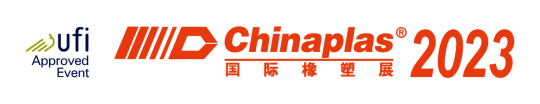 展會logo.png 展會logo.png