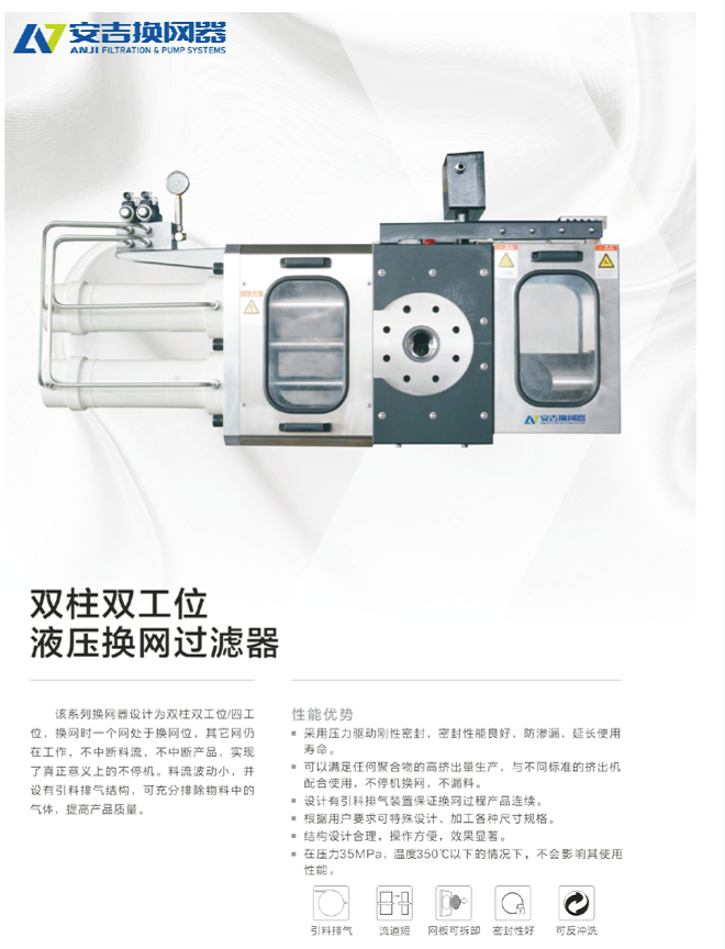 產品4-雙柱雙工位.png 產品4-雙柱雙工位.png