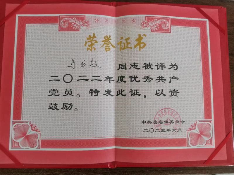 證書3(網站).jpg 證書3(網站).jpg