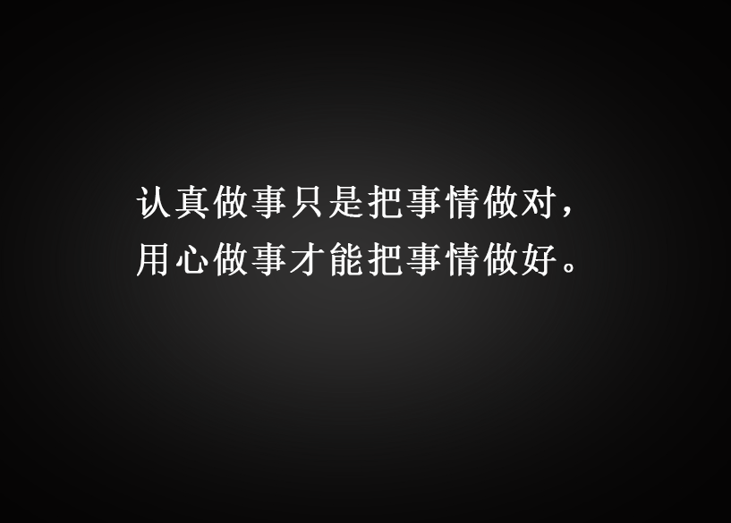 四網循環（微信公眾號2）_02.png