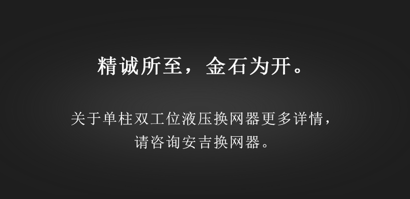 單柱雙工位（微信公眾號3）_06.jpg