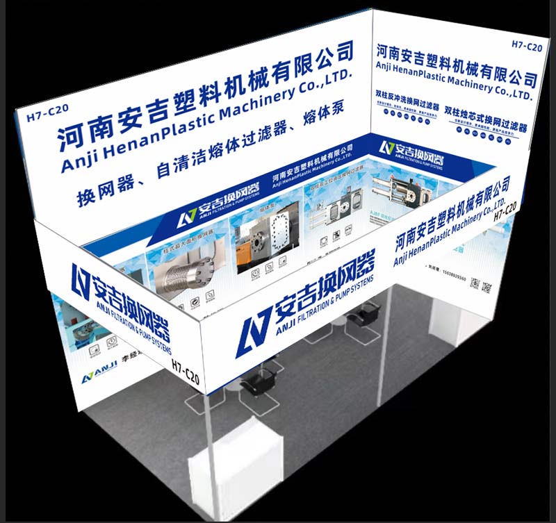 3展臺(網(wǎng)站).jpg 3展臺(網(wǎng)站).jpg