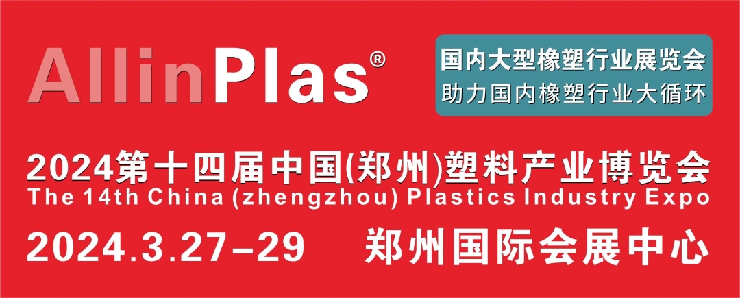 展會logo.jpg 展會logo.jpg