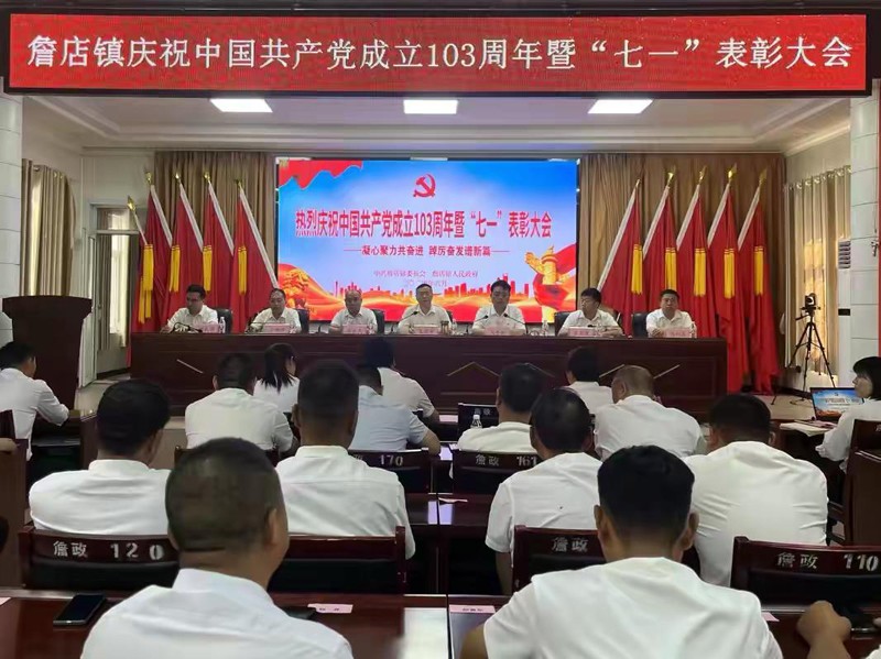 表彰大會2(網站).jpg 表彰大會2(網站).jpg