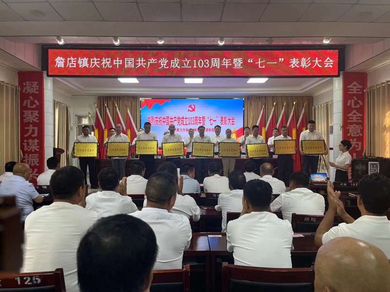 表彰會(網站).jpg 表彰會(網站).jpg