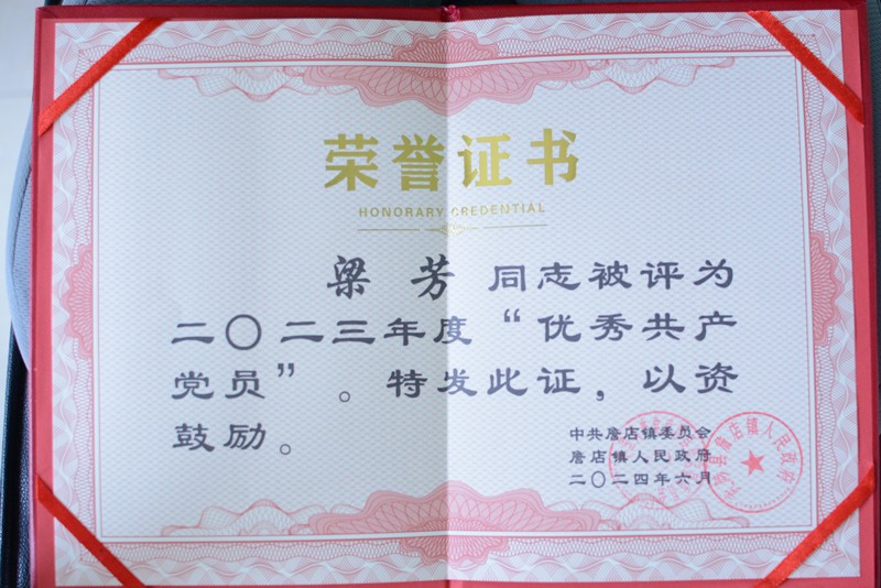 榮譽證書(網站).jpg 榮譽證書(網站).jpg