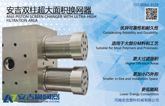 超大面積換網器.png 超大面積換網器.png
